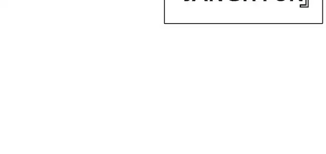 Lookism Chapter 359 Gambar 120