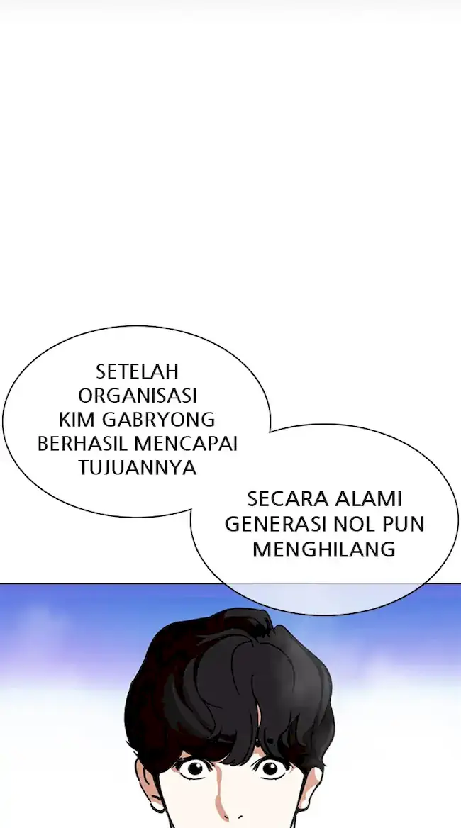 Lookism Chapter 359 Gambar 28