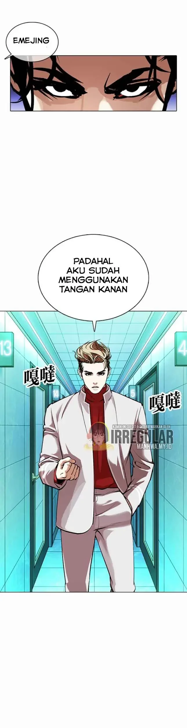 Lookism Chapter 363 Gambar 17