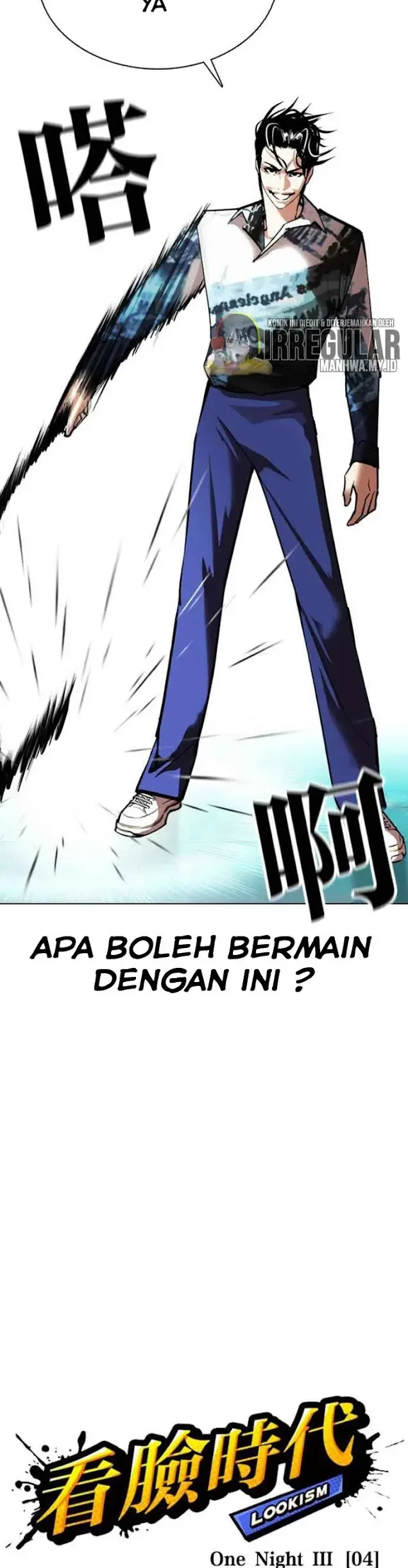 Lookism Chapter 363 Gambar 22