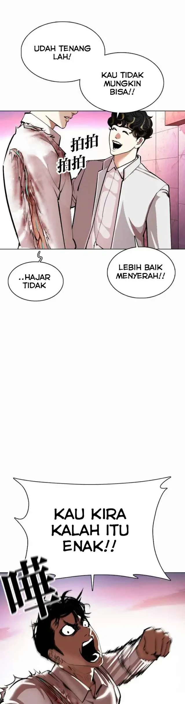 Lookism Chapter 363 Gambar 30