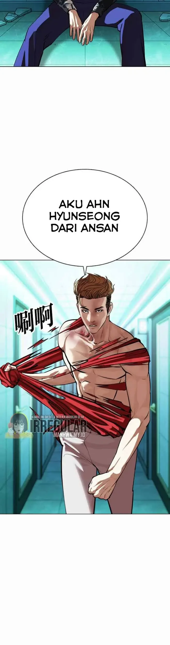 Lookism Chapter 364 Gambar 21