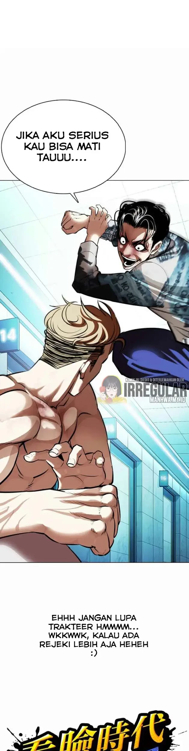 Lookism Chapter 364 Gambar 23