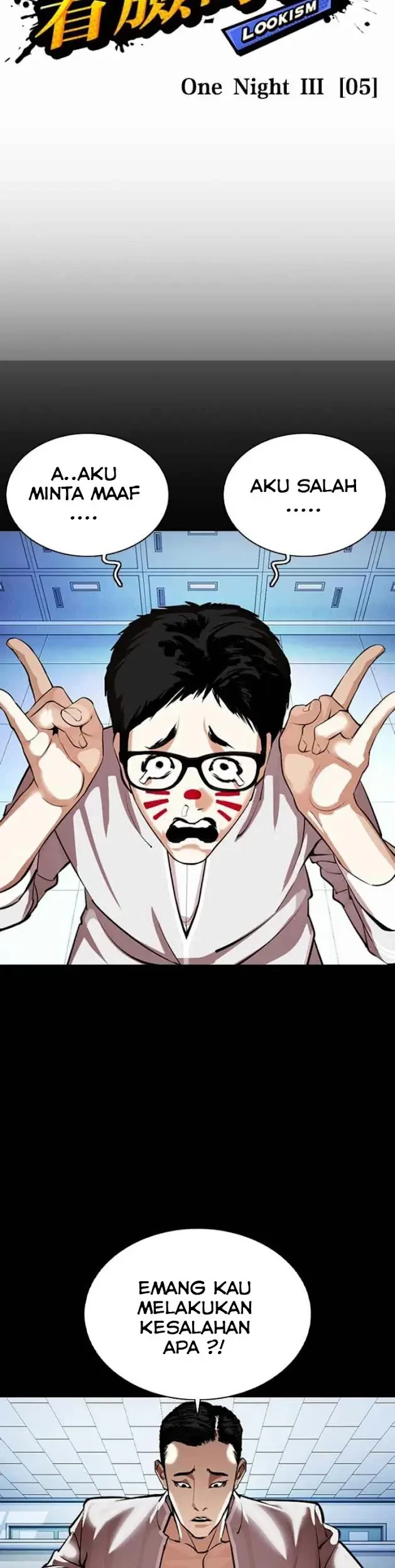 Lookism Chapter 364 Gambar 24