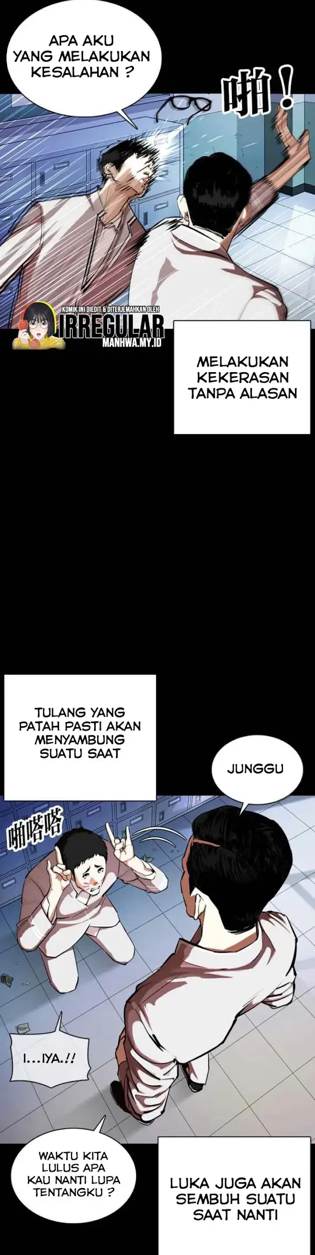 Lookism Chapter 364 Gambar 26