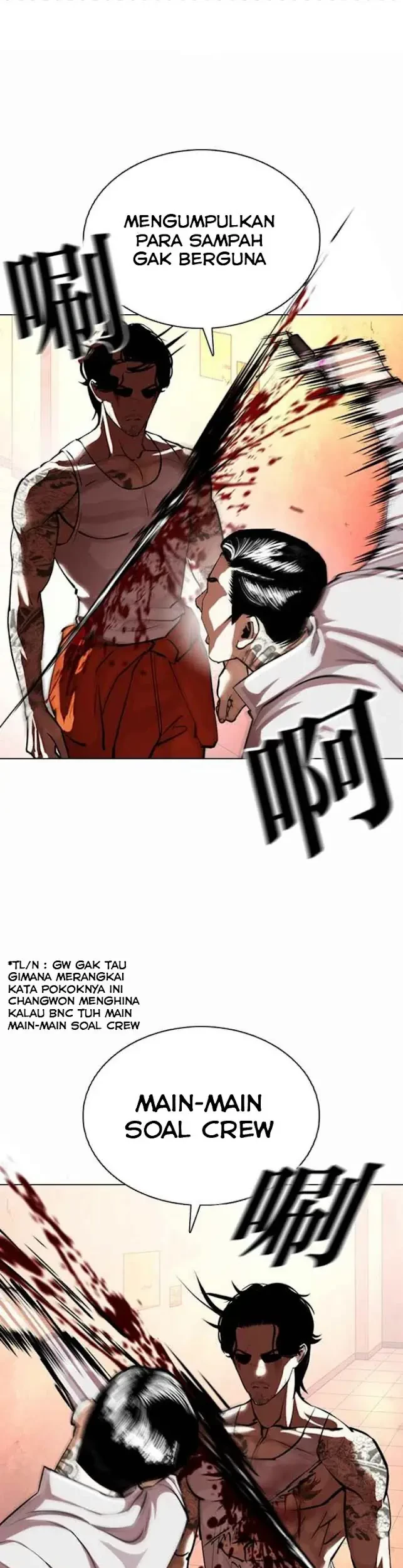 Lookism Chapter 364 Gambar 31