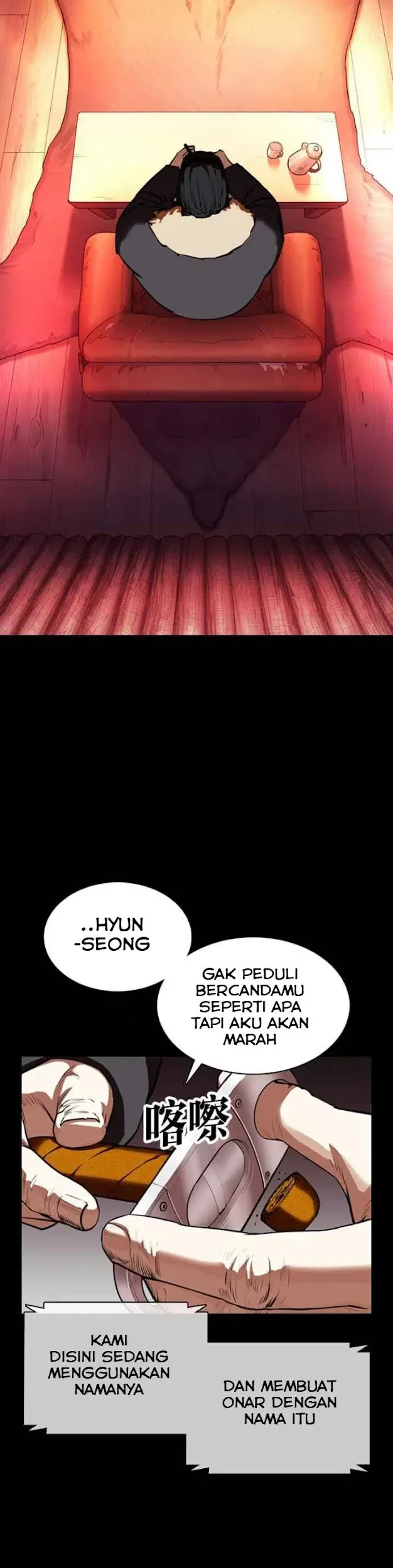 Lookism Chapter 364 Gambar 13
