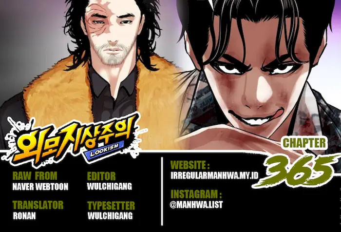 Baca  Lookism Chapter 365 Gambar 2