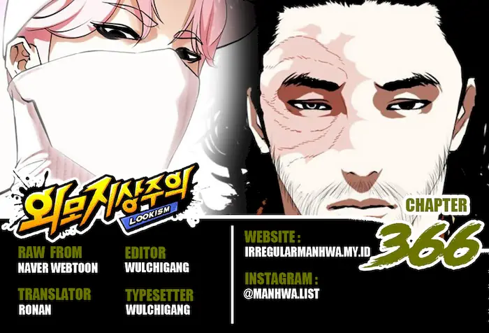 Baca  Lookism Chapter 366 Gambar 2