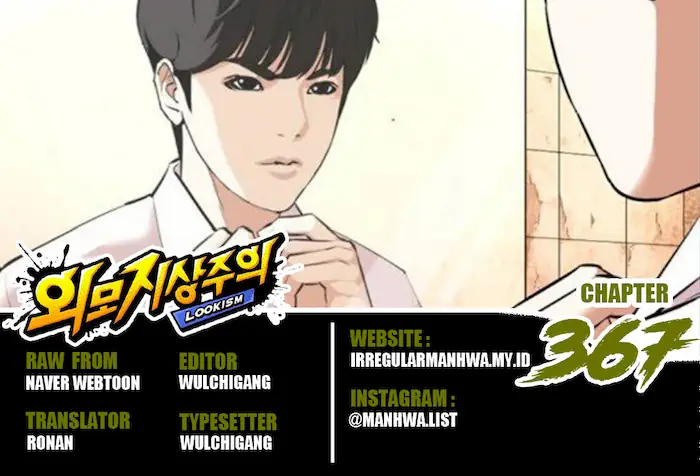 Baca  Lookism Chapter 367 Gambar 2
