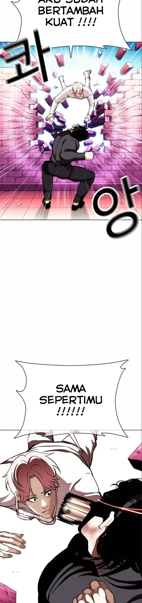 Lookism Chapter 368 Gambar 25