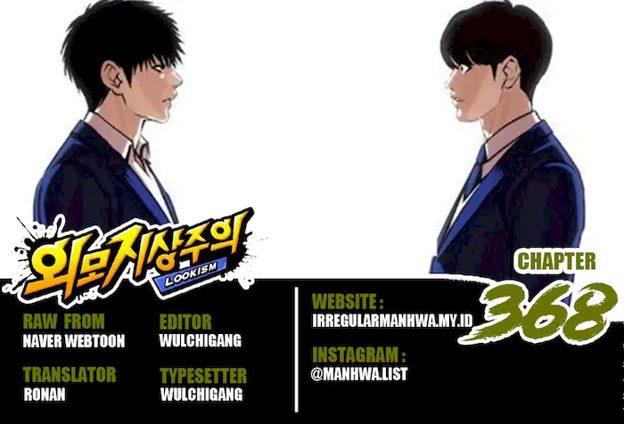 Baca  Lookism Chapter 368 Gambar 2