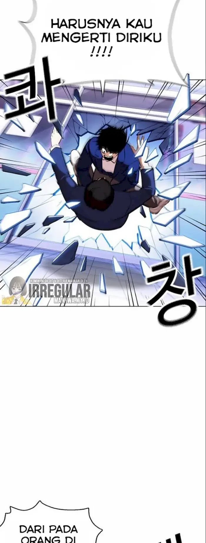 Lookism Chapter 369 Gambar 28