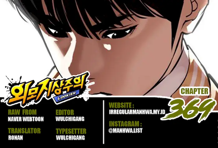Baca  Lookism Chapter 369 Gambar 2