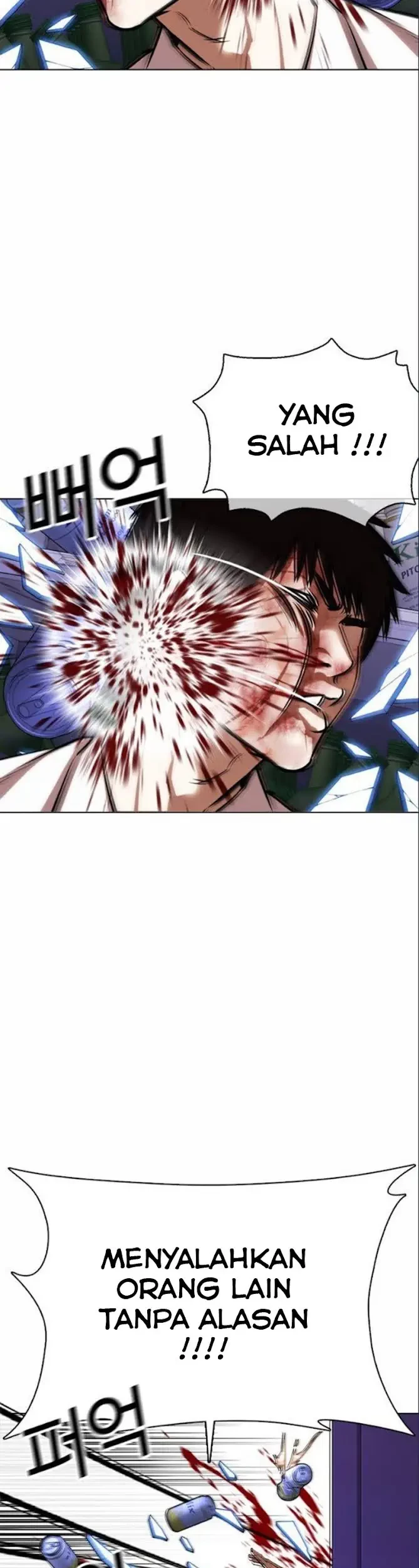 Lookism Chapter 369 Gambar 61