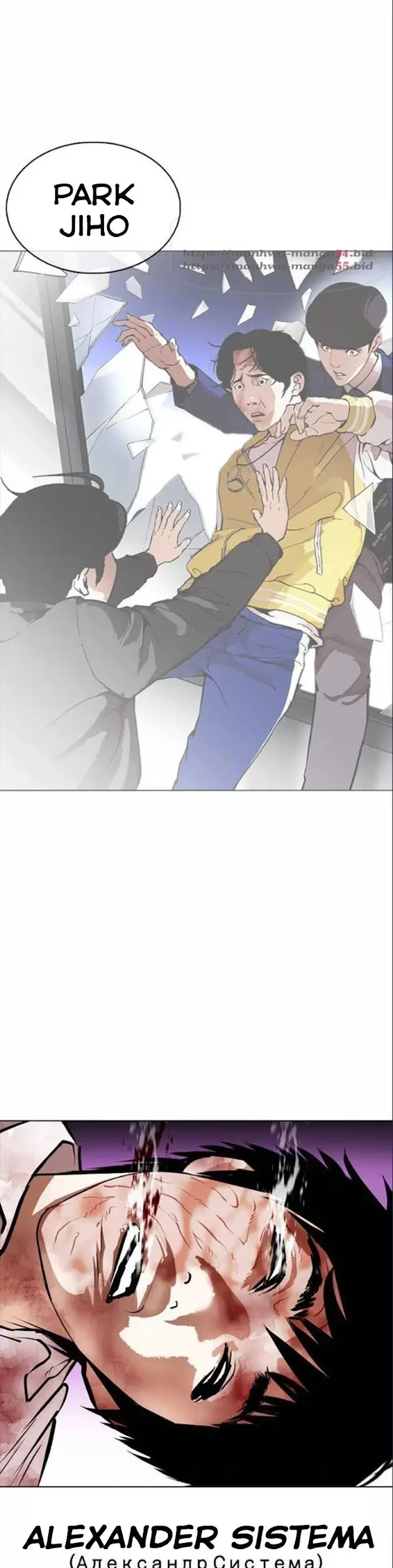 Lookism Chapter 369 Gambar 79