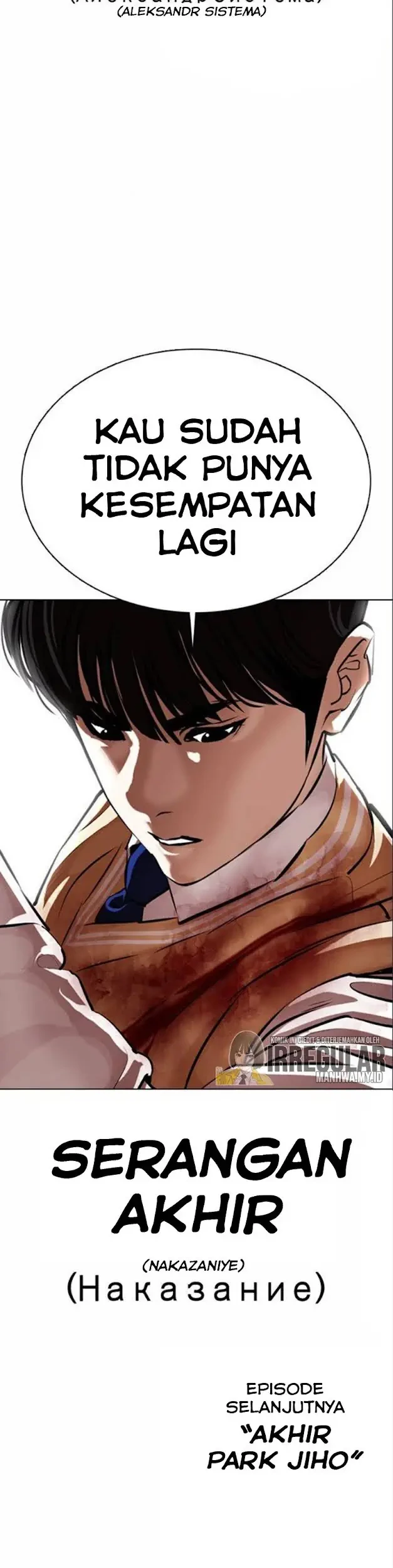 Lookism Chapter 369 Gambar 80