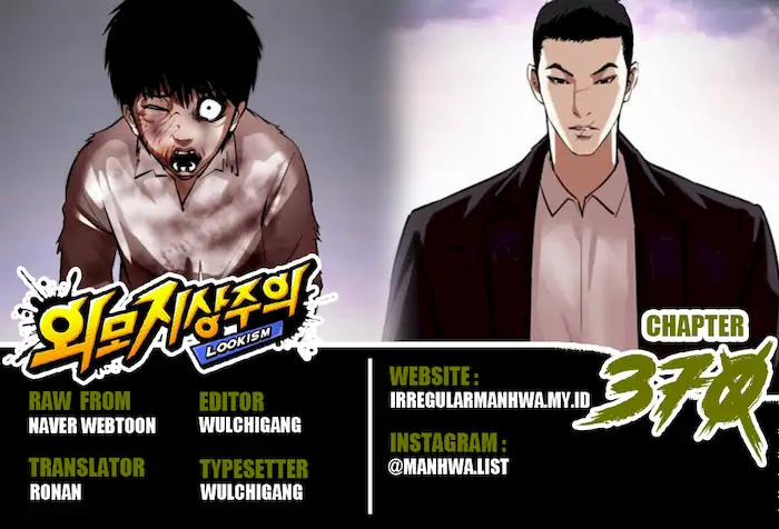 Baca  Lookism Chapter 370 Gambar 2