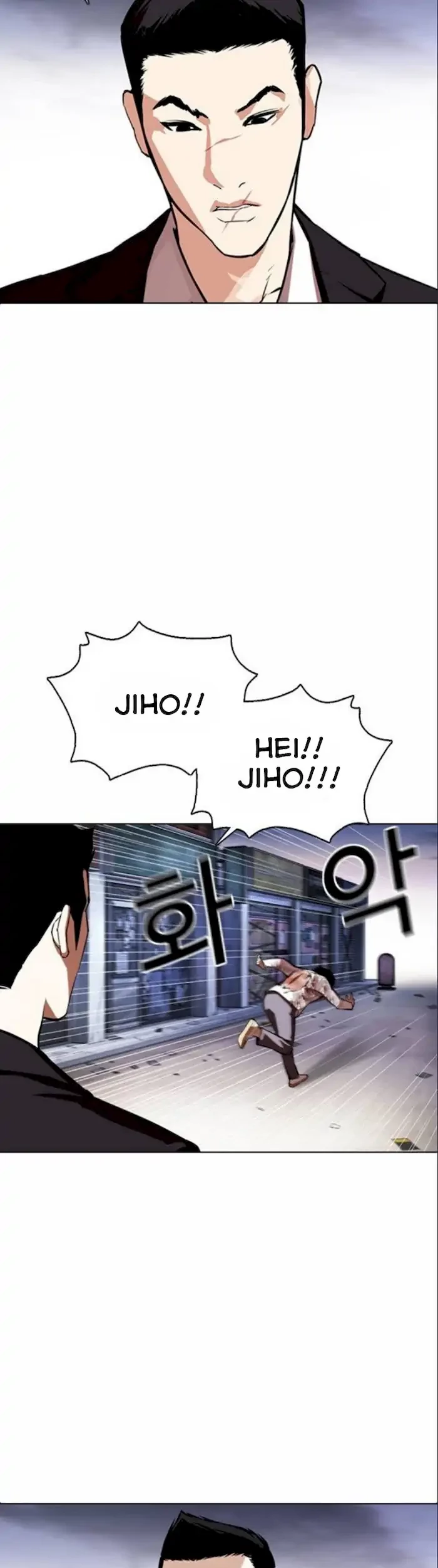 Lookism Chapter 371 Gambar 20