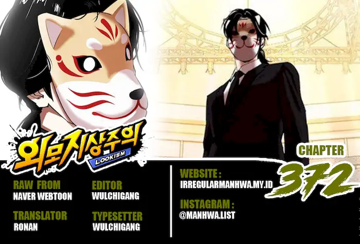Baca Komik Lookism Chapter 372 Gambar 1