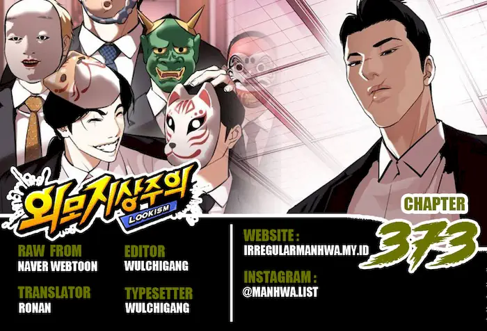 Baca Komik Lookism Chapter 373 Gambar 1