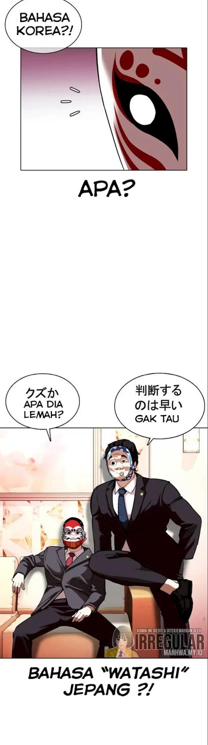 Lookism Chapter 373 Gambar 56