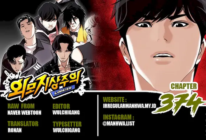 Baca Komik Lookism Chapter 374 Gambar 1