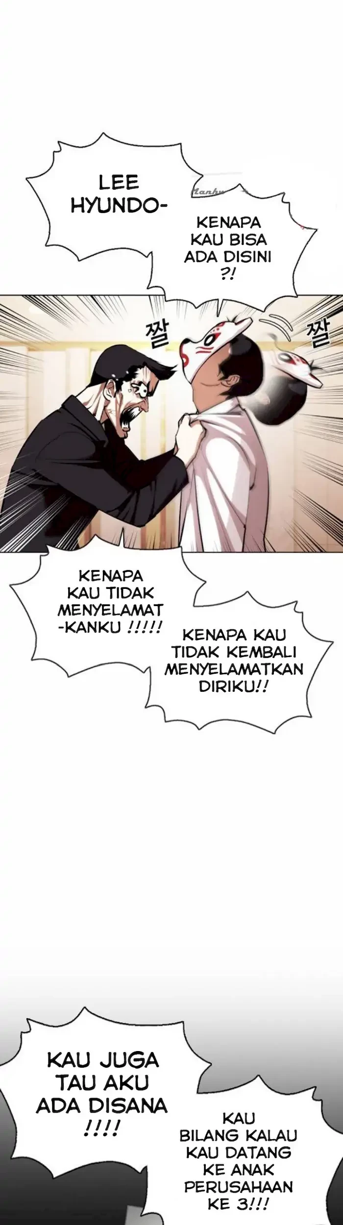 Lookism Chapter 374 Gambar 25