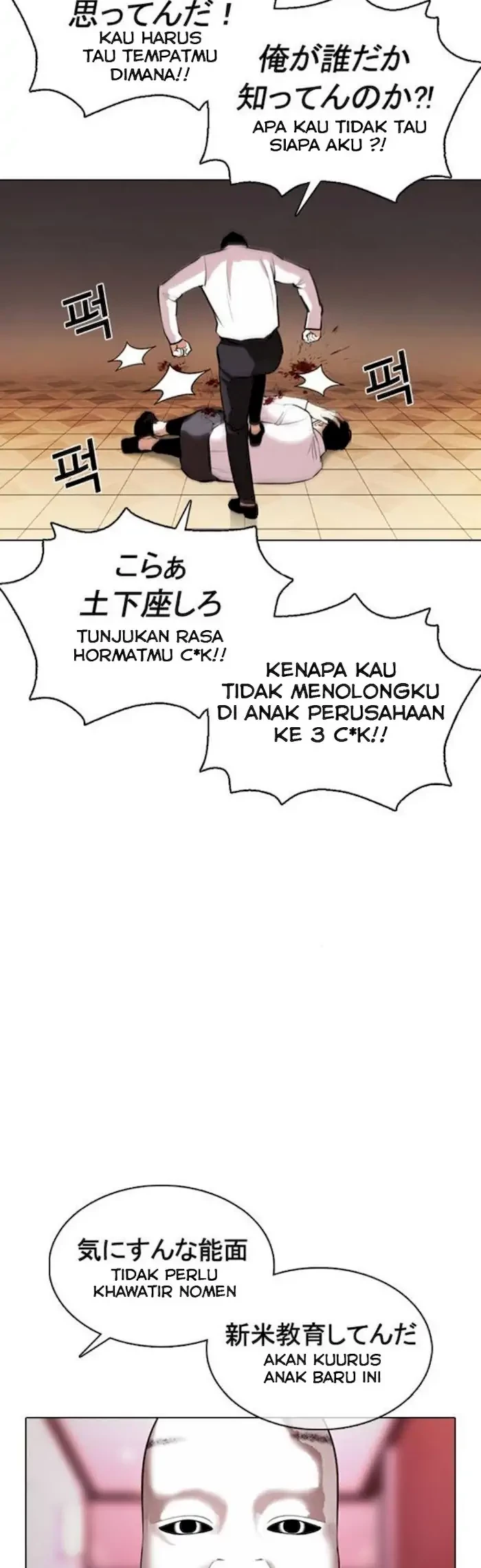 Lookism Chapter 374 Gambar 44