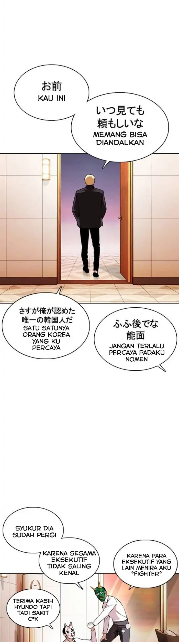 Lookism Chapter 374 Gambar 46
