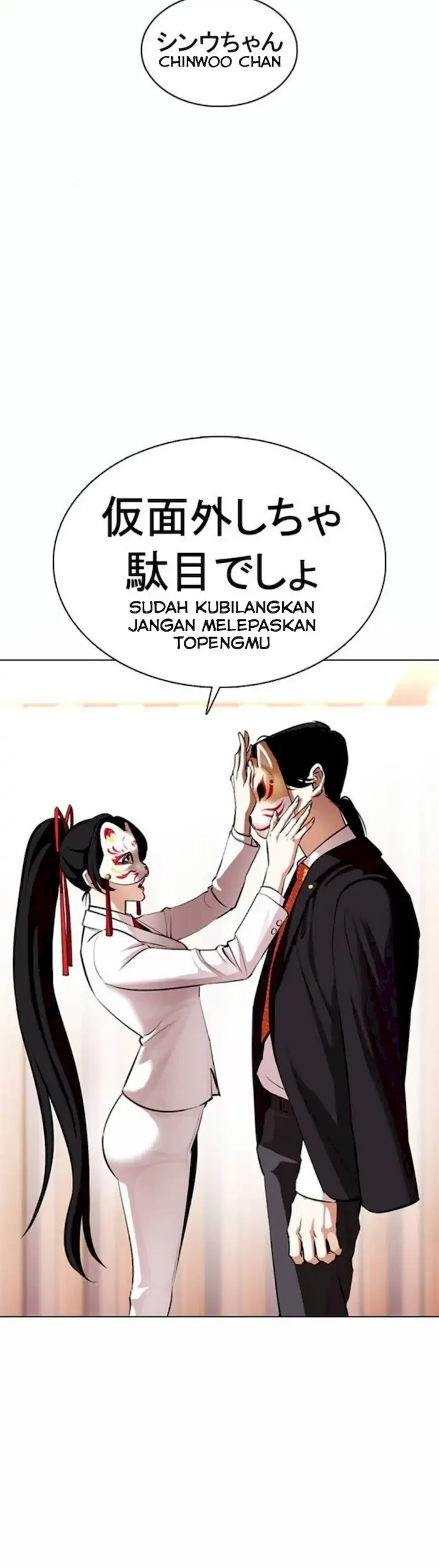 Lookism Chapter 374 Gambar 6