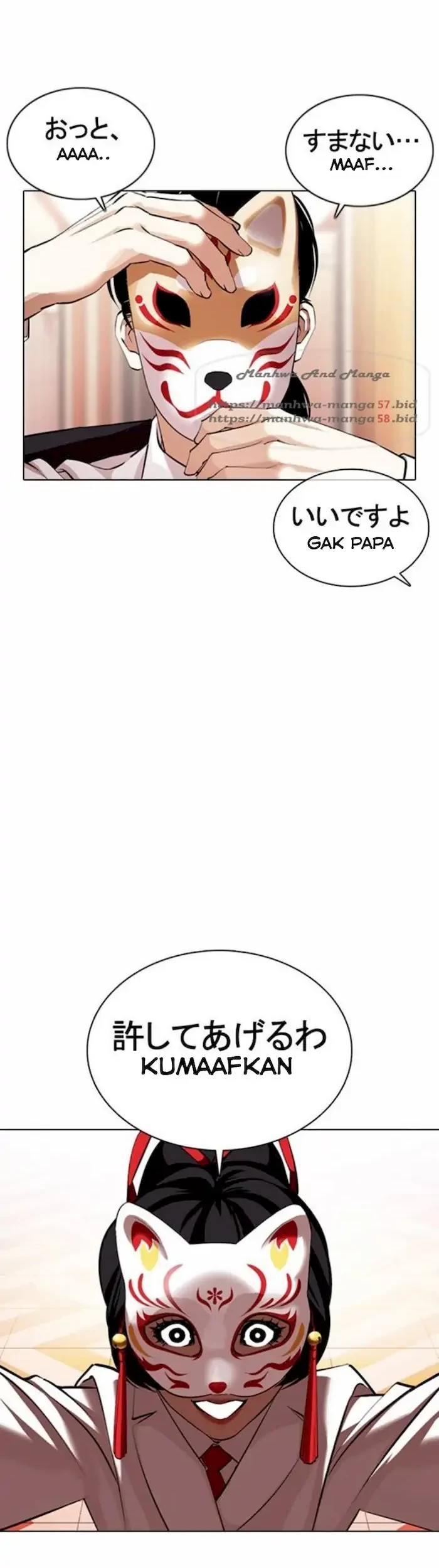 Lookism Chapter 374 Gambar 7