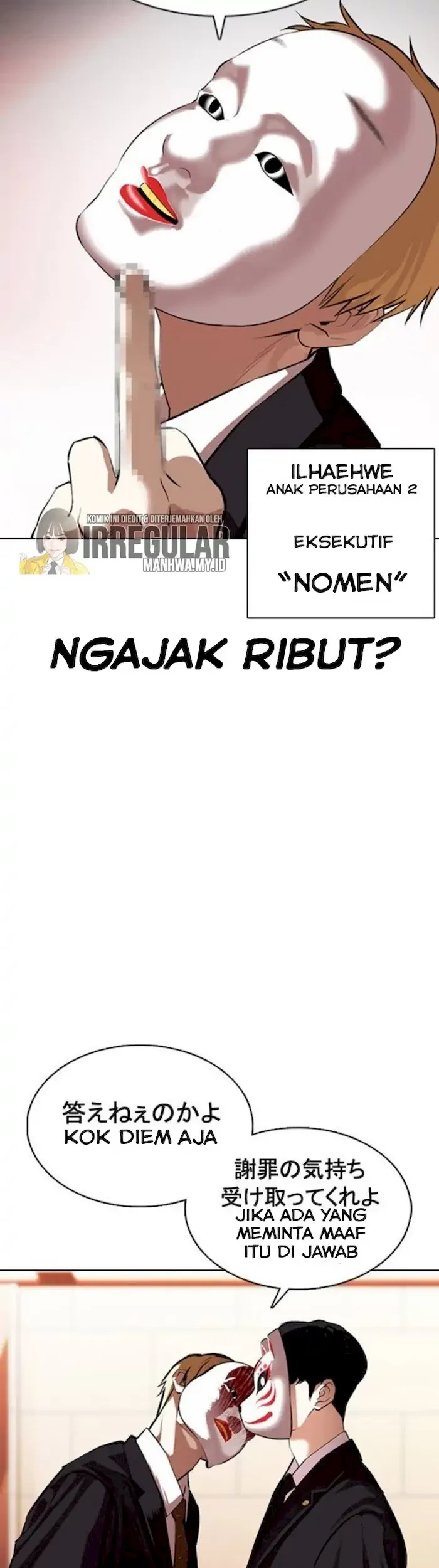 Lookism Chapter 374 Gambar 15