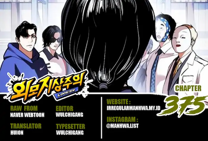 Baca Komik Lookism Chapter 375 Gambar 1