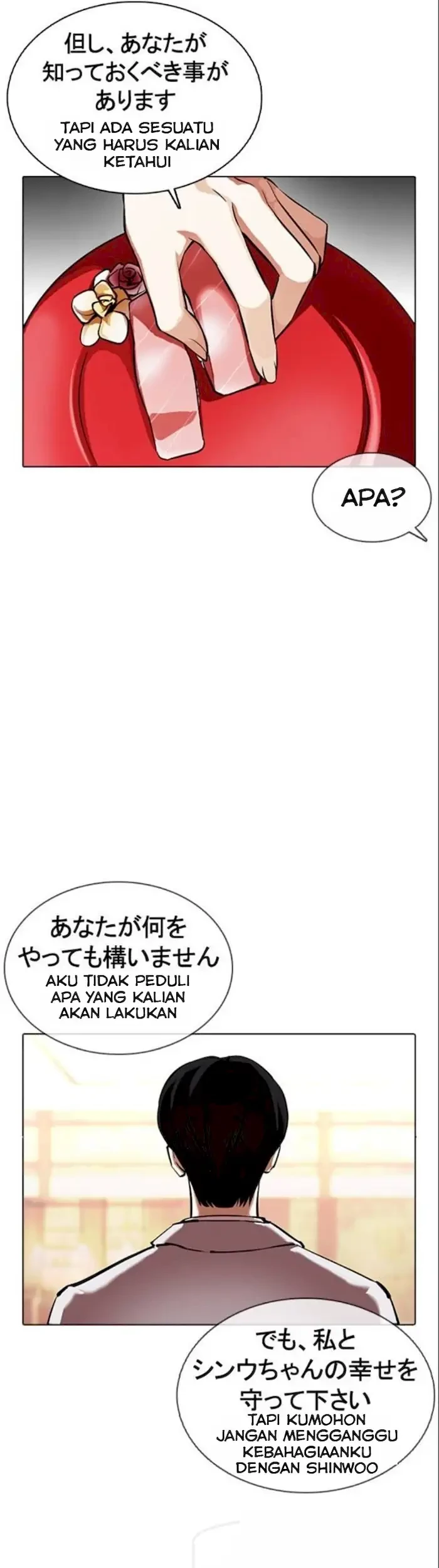 Lookism Chapter 375 Gambar 17