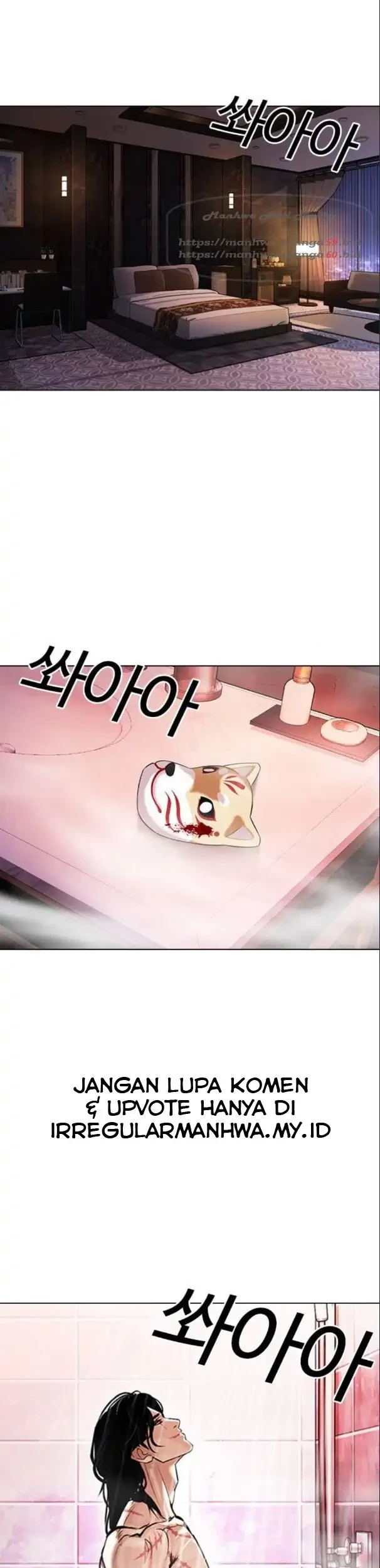 Lookism Chapter 375 Gambar 3