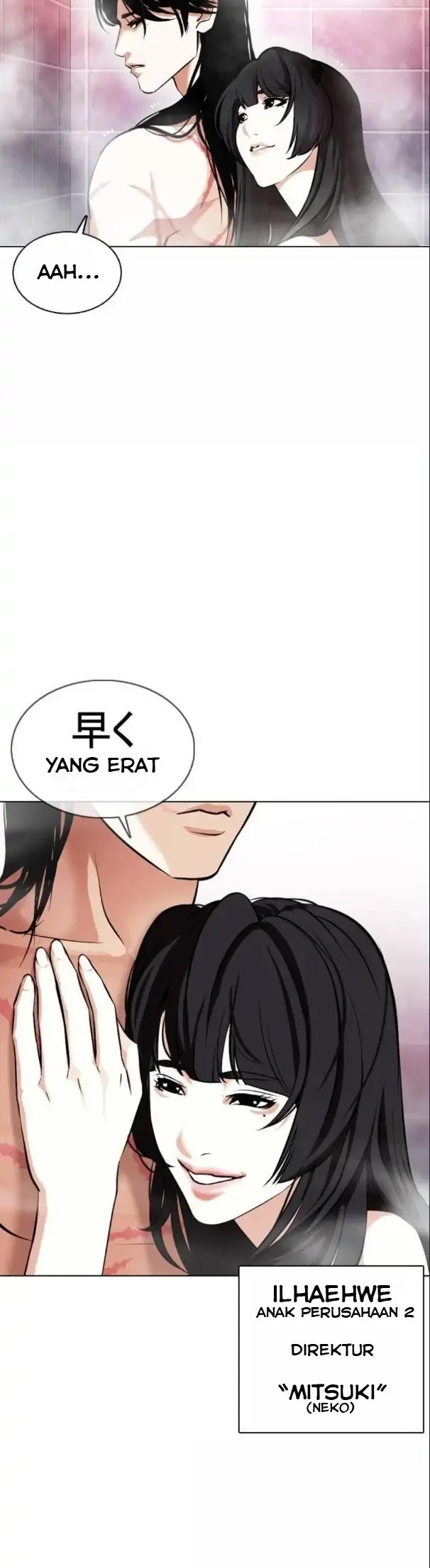 Lookism Chapter 375 Gambar 8