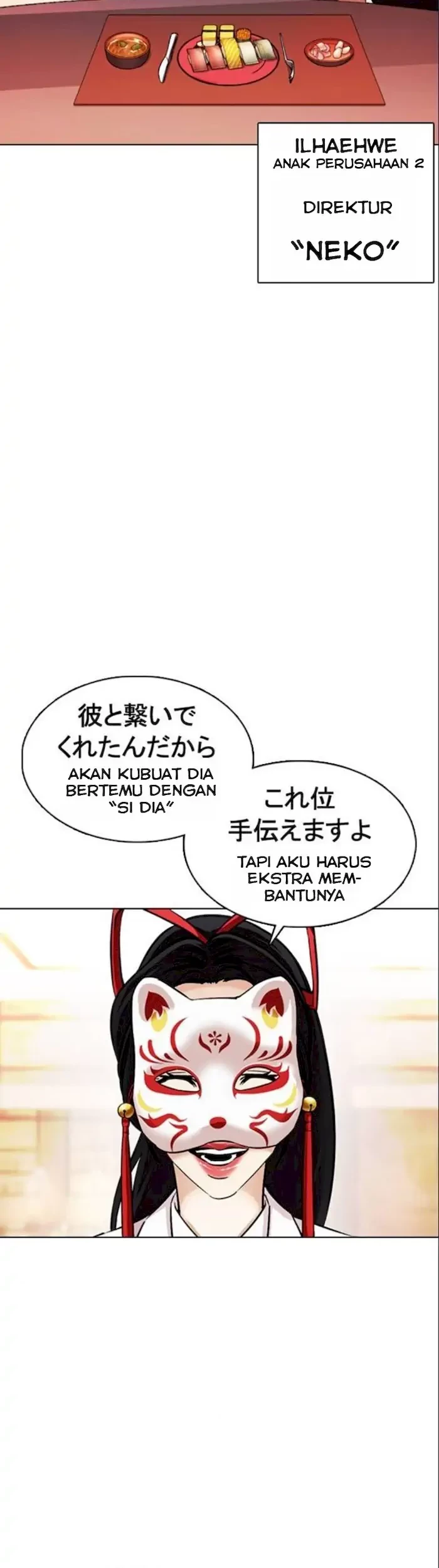 Lookism Chapter 375 Gambar 16