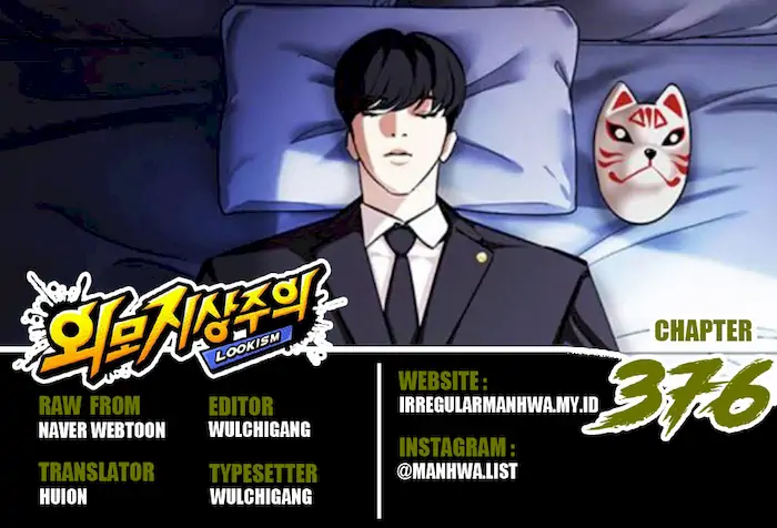 Baca Komik Lookism Chapter 376 Gambar 1
