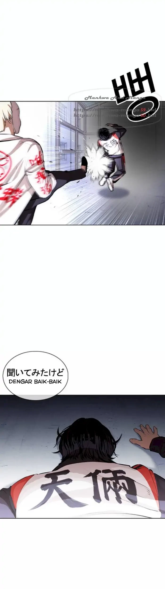 Lookism Chapter 376 Gambar 23