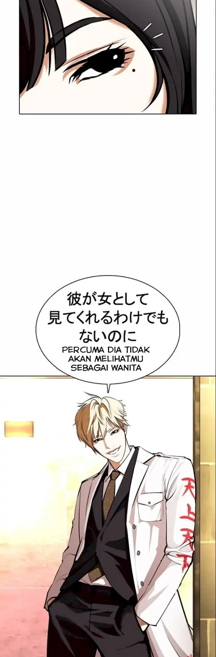 Lookism Chapter 376 Gambar 40