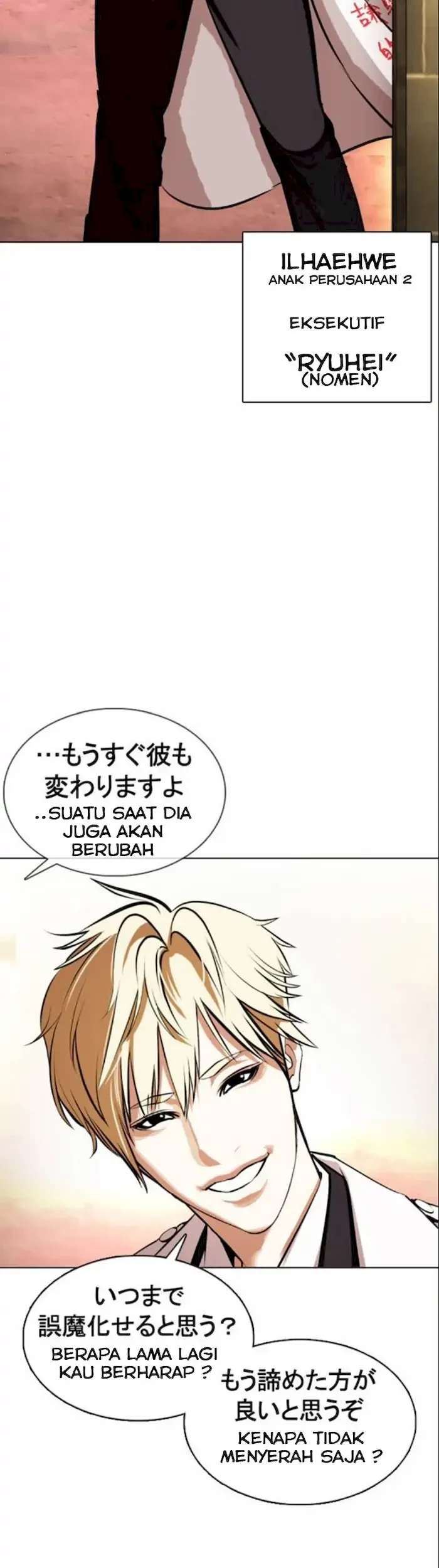 Lookism Chapter 376 Gambar 41