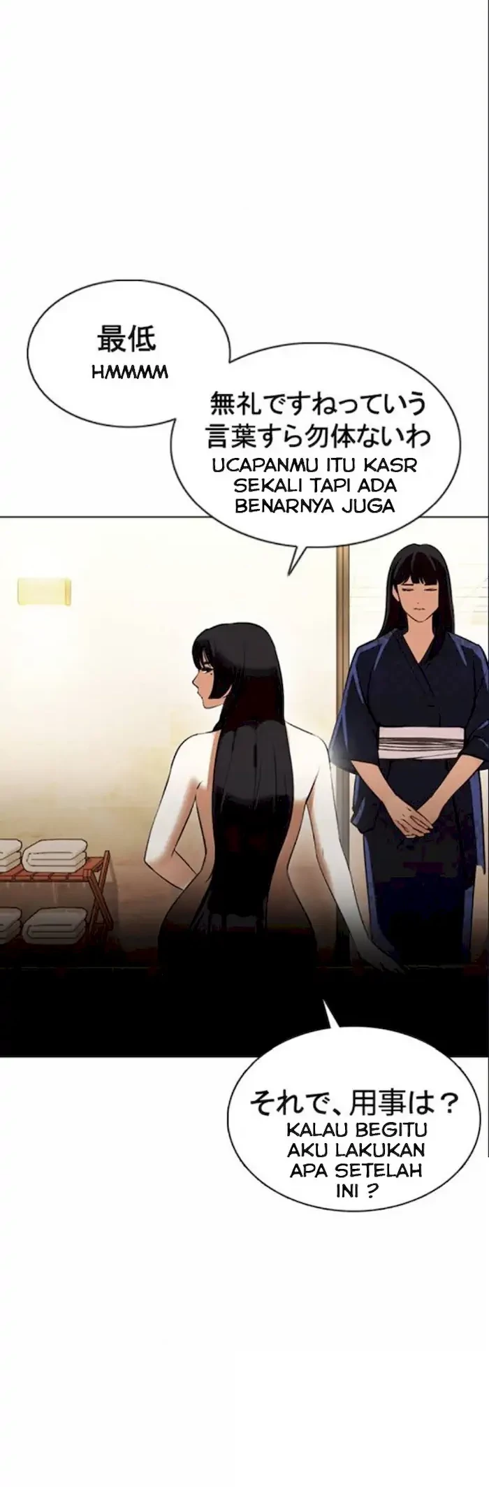 Lookism Chapter 376 Gambar 42