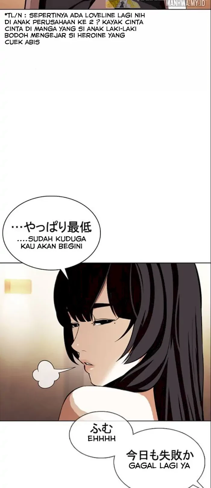 Lookism Chapter 376 Gambar 44