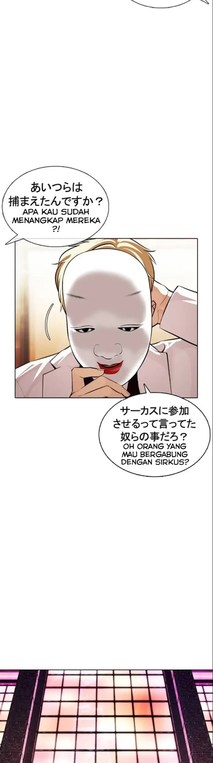 Lookism Chapter 376 Gambar 45