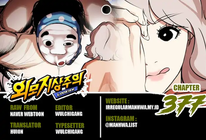 Baca Komik Lookism Chapter 377 Gambar 1