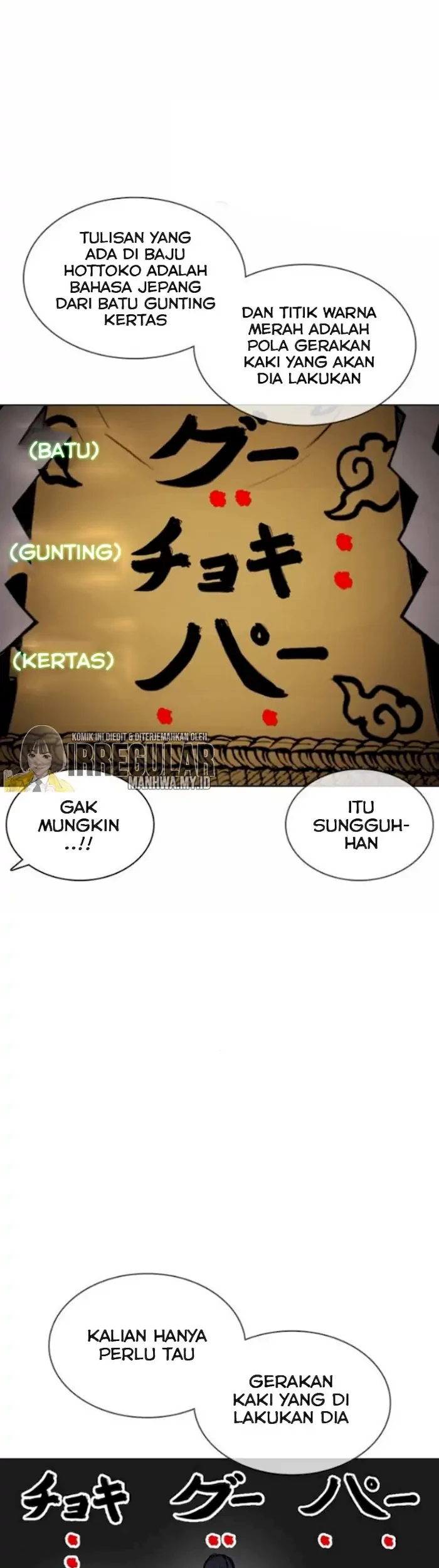 Lookism Chapter 378 Gambar 16