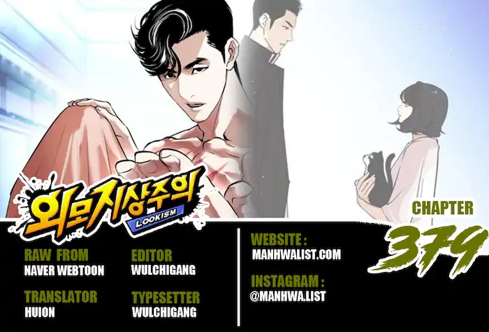 Baca Komik Lookism Chapter 379 Gambar 1