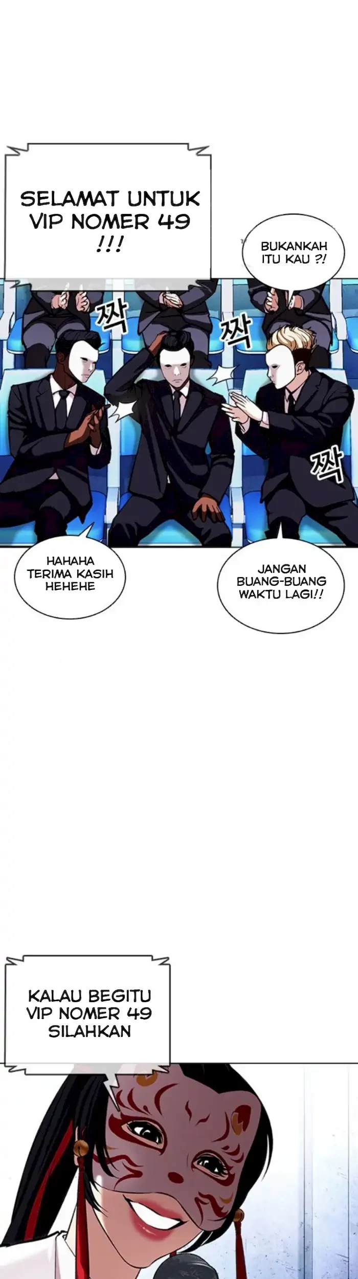 Lookism Chapter 379 Gambar 27