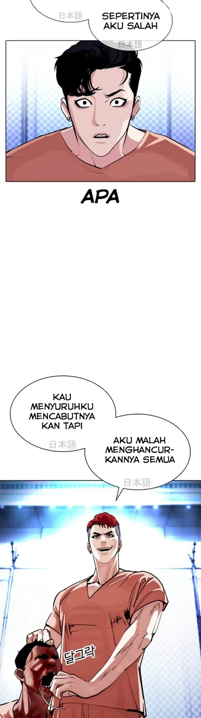 Lookism Chapter 379 Gambar 33